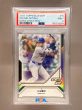 2025 Topps MLB MVP Kanji Variation Shohei Ohtani #19 /25 PSA 9